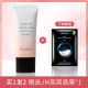 Kismile Cô lập Frost Makeup Front Freede Sun Kem che khuyết điểm Sanheyi Hàn Quốc Cửa hàng hàng đầu chính thức Cơ sở chính hãng kem lót keep me matt