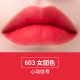 Hàn Quốc Môi unny bùn bạc sương mù sương mù dunk 8 màu Lip Glaze mượt mà kéo dài má hai sinh viên son môi chính hãng black rouge a37