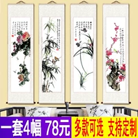 Meilan Bamboo Chrysanthemum Четырех -новая китайская гостиная диванская картина, шахматы, каллиграфия и живопись, весна, лето, осень и зимняя живопись оси китайская живопись