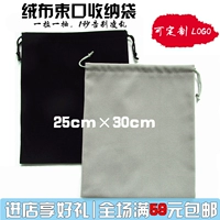 Наушники, сумка для техники, защитный фен, большая сумка-органайзер, тканевый мешок, увеличенная толщина, 25×30см