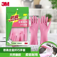 3M Sigongyi, волокнистые перчатки перчатки деловые перчатки резиновые посудомоечные блюда по уходу за кожей кухонные перчатки (большие среды и маленькие)