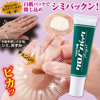 Tại chỗ Nhật Bản tay tàn nhang mờ dần đốm tuổi chloasma sắc tố sáng trắng bảo trì rách kem dưỡng ẩm kem dưỡng da tay trắng mịn