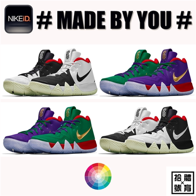 kyrie 4id