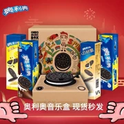 Oreo Music Box Music Box Classic Limited Hộp quà tặng Máy ghi âm Máy hát 865g - Máy hát