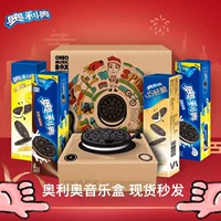 Oreo Music Box Music Box Classic Limited Hộp quà tặng Máy ghi âm Máy hát 865g - Máy hát 	đầu đĩa than cổ victor