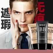 Kem che khuyết điểm cho nam BB cream đánh dấu màu tự nhiên màu lúa mì giữ ẩm dầu kiểm soát chất lỏng nền tảng nam trang điểm nude mỹ phẩm trang điểm