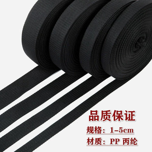 Рюкзак, лента, нейлоновая резинка для крепления багажа, увеличенная толщина, 1-5см