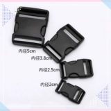 Высококачественный пластиковый школьный рюкзак с застежкой, безопасный аксессуар для сумки, нейлоновая поясная сумка, увеличенная толщина