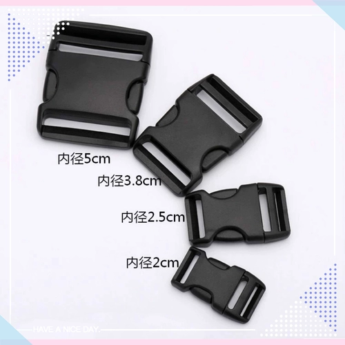 Высококачественный пластиковый школьный рюкзак с застежкой, безопасный аксессуар для сумки, нейлоновая поясная сумка, увеличенная толщина