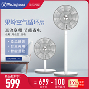 quạt cây điều khiển từ xa Hoa Kỳ Westinghouse Greens Quạt điều hòa không khí Quạt Trang chủ dọc Im lặng Chuyển đổi tần số DC Quạt đứng - Quạt điện quạt trần đèn giá rẻ