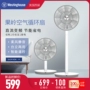 Hoa Kỳ Westinghouse Greens Quạt điều hòa không khí Quạt Trang chủ dọc Im lặng Chuyển đổi tần số DC Quạt đứng - Quạt điện quạt điện mini