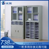 Zhengdong A4 Файл -шкаф ящик -стиль кабинета в стиле кабинета Архив Архив шкаф с заблокированным шкафом данных