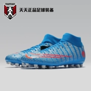 Hàng ngày chính hãng Nike Assassin 13C Luo CR7 Trung Quốc đẹp trai AG thi đấu móng tay ngắn Giày bóng đá nam CQ4903-468 - Giày bóng đá