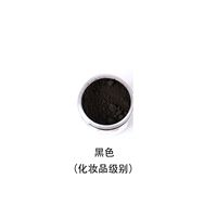 Импорт Black Box (Cosmetics Grade)