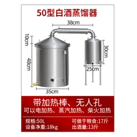 Дистилляционное оборудование типа 50