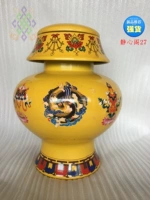 Тибетские буддийские чистые бронзовые наклейки на бутылочные наклейки с сокровищами, цветочные бутылки с сокровищами высокие, высокие 24 см. Белые желтые два типа