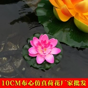 10cm mô phỏng hoa sen mô phỏng hoa lily nước trang trí cảnh quan hoa nhảy đạo cụ hoa bể cá nổi cây xanh - Hoa nhân tạo / Cây / Trái cây