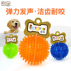 Игрушка для животных 宜特狗狗玩具 耐咬发声球洁齿弹跳互动引导球金毛泰迪橡胶训练球