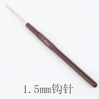 1,5 мм один [купить 2, чтобы получить от 1 до 1)