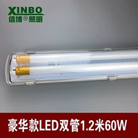 Супер яркий, 1.2м, 60W