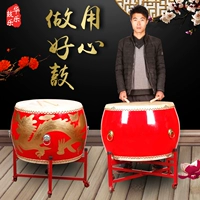 Барабанные барабанные барабанные барабанные барабаны и барабаны и барабаны китайские красные взрослые дети исполняют барабан Pan Gulu Qin Donate Donate