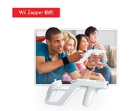 WII sinh hóa mông trò chơi trò chơi mông ánh sáng súng zapper wii trò chơi ánh sáng súng giá phụ kiện - WII / WIIU kết hợp máy chơi wii