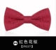 Marquan Red Pattern P037
