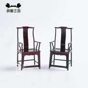 Cap ghế vật liệu cua đồ nội thất Trung Quốc mô hình làm công cụ Phụ Kiện hàng tiêu dùng cua vương quốc trong nhà cảnh quan 125
