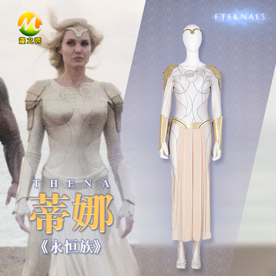 taobao agent Wanda Show Marvel Movie Eternal Snina THANA COS clothes connecting clothes glove waist skirt full set