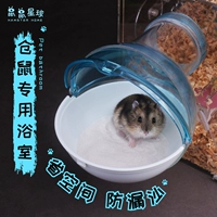 Костюм для домашних животных Quan Xiao Pet Want Туалет дайте сауну возле туалет для ванной комнаты туалет