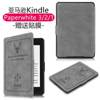 [S phim Kindle Paperwhite 3 2 1] Trường hợp 958 e-book reader Amazon - Phụ kiện sách điện tử bao da máy tính bảng
