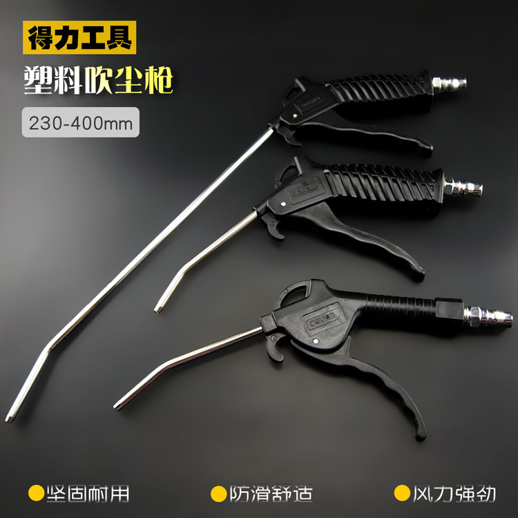 súng hơi máy nén khí Súng Thổi Bụi Mạnh Mẽ Áp Lực Cao Loại Bỏ Bụi Súng Không Khí Bơm Hơi Tro Súng Thổi Tóc Súng Mở Rộng Máy Bơm Không Khí Xịt dụng Cụ Bằng Khí Nén súng hút thổi máy nén khí Súng thổi