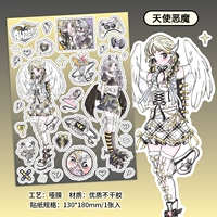 Ангел Демон