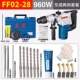 960 Вт Diamond/Dlicel Двухцелевой Z1C-FF02-28 (пакет 2)