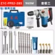 960W Diamond/Dliceel Dual-USE Z1C-FF02-28S (Пакет 3) Ручка амортизатора