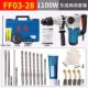 1100 Вт Diamond/Griteel Двухцелевая Z1C-FF03-28 (пакет 2) полосатая сцепление