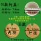 E -Type Bamboo Cover