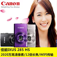 máy ảnh minolta Canon Máy ảnh kỹ thuật số Canon IXUS 285 HS HD IXUS185 IXUS175 SX620 máy chụp ảnh