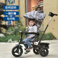 SWB Zhongshi Baby T43 Trẻ em có thể gập lại Xe đạp trẻ em Xe đạp trẻ em Xe đẩy em bé - Xe đẩy / Đi bộ xe tap di