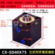 nguyên lý làm việc của xi lanh thủy lực CXHC JOB dọc khuôn thủy lực vuông nhỏ xi lanh mỏng CX-SD32X40 * 50 công cụ kéo lõi ép phun cấu tạo xi lanh thủy lực 2 chiều tính lực ép xi lanh