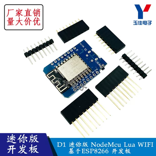 Mini D1 Mini Nodemcu Lua Wi-Fi Base Development на основе ESP-12F ESP8266