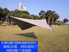 Атриум 户外露营蝶形涂银牛津布加厚天幕凉棚超大防大雨多人遮阳帐篷正品