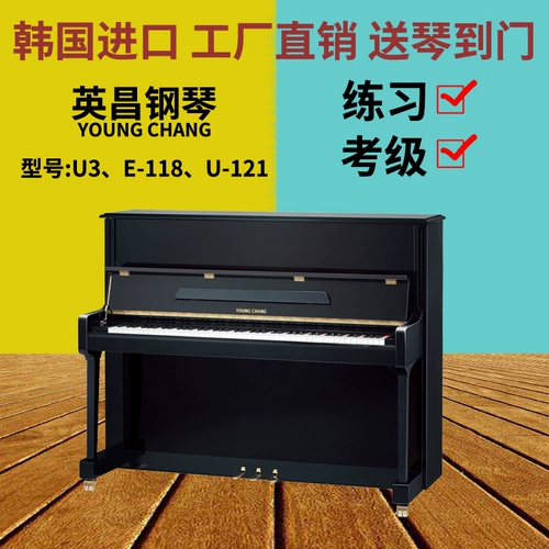 Импортное пианино, практика, в корейском стиле