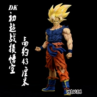 DK Goku (Deep Blue)/43 см/SY1 фабрика
