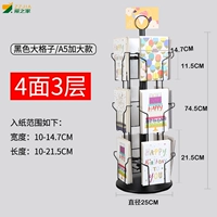 3 слоя круглого нижнего черного