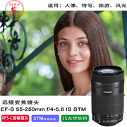 Canon Canon EF-S 55-250mm f 4-5.6 IS STM ống kính tele máy ảnh DSLR mới