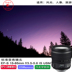 Canon Canon EF-S 15-85mm f 3.5-5.6 IS USM ống kính góc rộng mới của máy ảnh DSLR Máy ảnh SLR