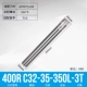 400R C32-35-350L