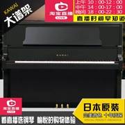 Nhật Bản nhập khẩu kawai nhạc đứng đàn piano k48 dễ thương - dương cầm