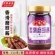 [广味源香滑磨豉酱330g]